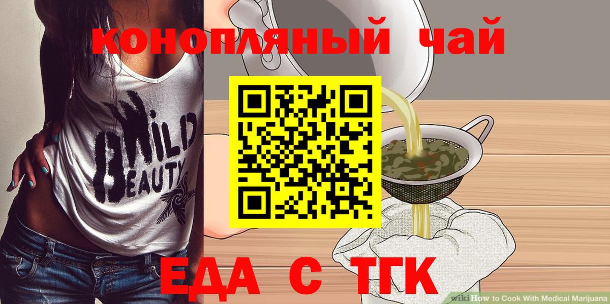 ГЕРОИН Боровичи