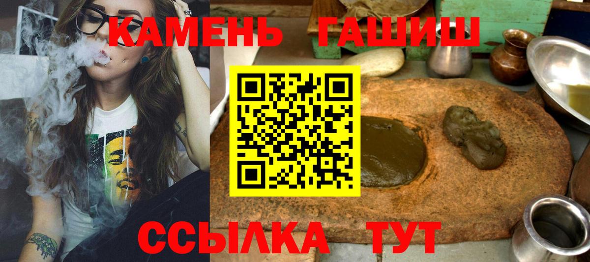 ГАШИШ VHQ Боровичи