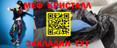 2c-b Волгодонск