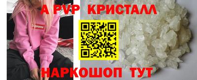 mix Волжский