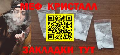 2c-b Волгодонск