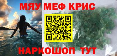 метадон Волжск