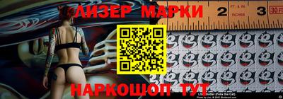 2c-b Волгодонск