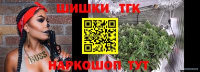 2c-b Волгодонск