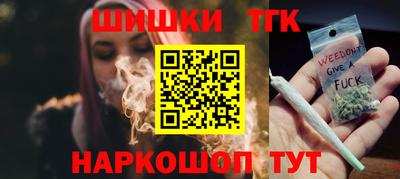 2c-b Волгодонск