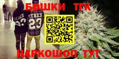 2c-b Волгодонск
