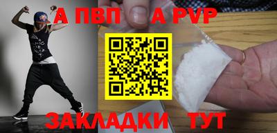 метадон Волжск