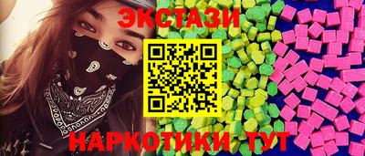 2c-b Волгодонск