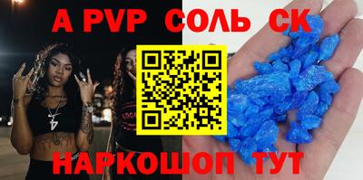 2c-b Волгодонск