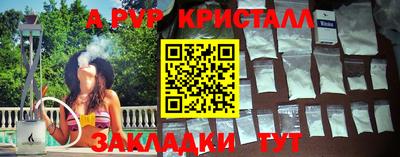mix Волжский