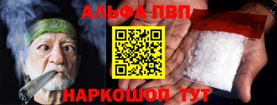 2c-b Волгодонск