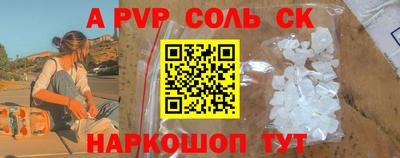 метадон Волжск