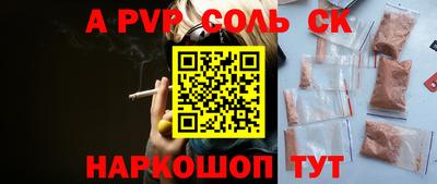 метадон Волжск