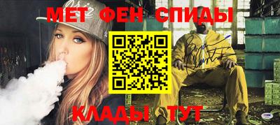 2c-b Волгодонск