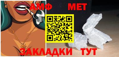 mix Волжский