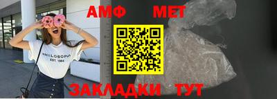 метадон Волжск