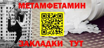2c-b Волгодонск