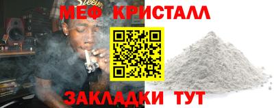 метадон Волжск