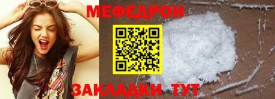 2c-b Волгодонск
