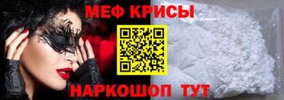 2c-b Волгодонск