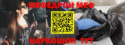 2c-b Волгодонск