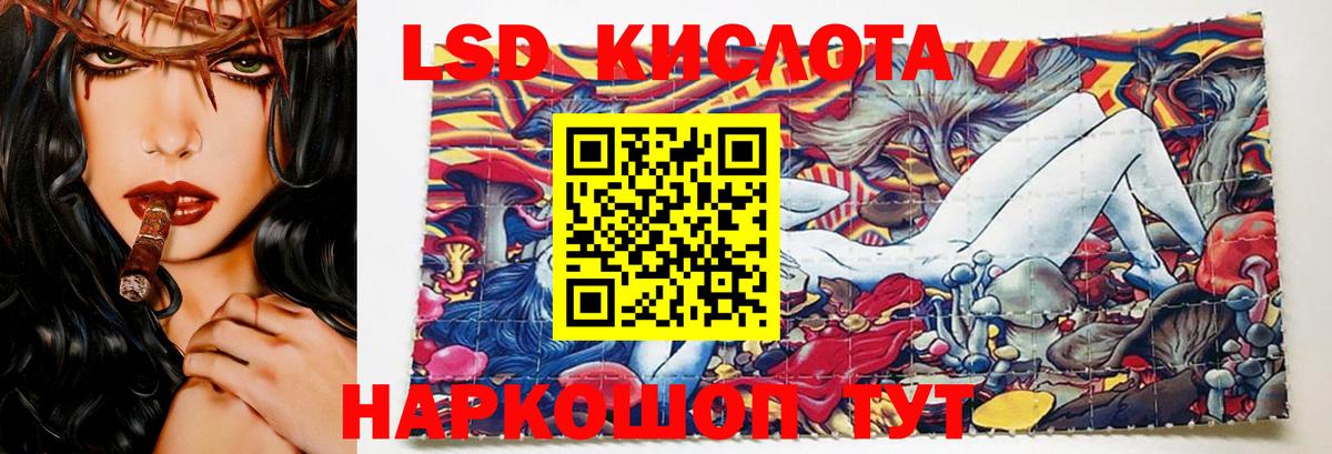 Боровичи  LSD-25 экстази ecstasy  Вход с VPN 