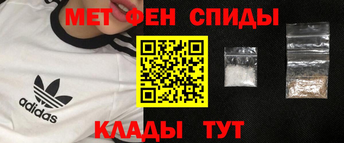 Первитин Декстрометамфетамин 99.9%  Первитин Декстрометамфетамин 99.9%  Боровичи  Вход с VPN 
