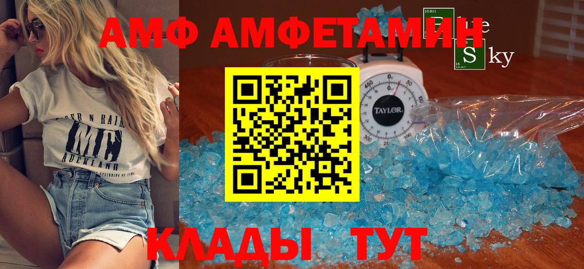 Боровичи  ГАШ  Вход с VPN  Гашиш  Меф   Конопля  Cocaine 
