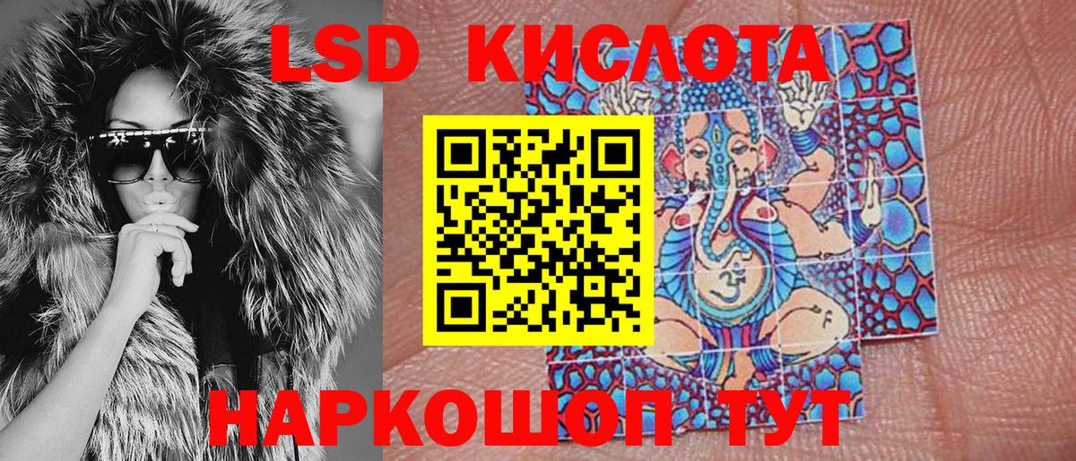 Марки 25I-NBOMe 1500мкг  Вход с VPN  Боровичи 