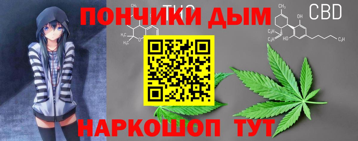 Боровичи  Бошки Шишки Bruce Banner  Канабис ГИДРОПОН  Вход с VPN 